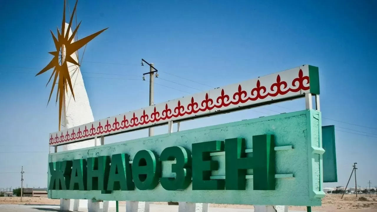 Жить или выживать: какая перспектива у моногородов в РК
