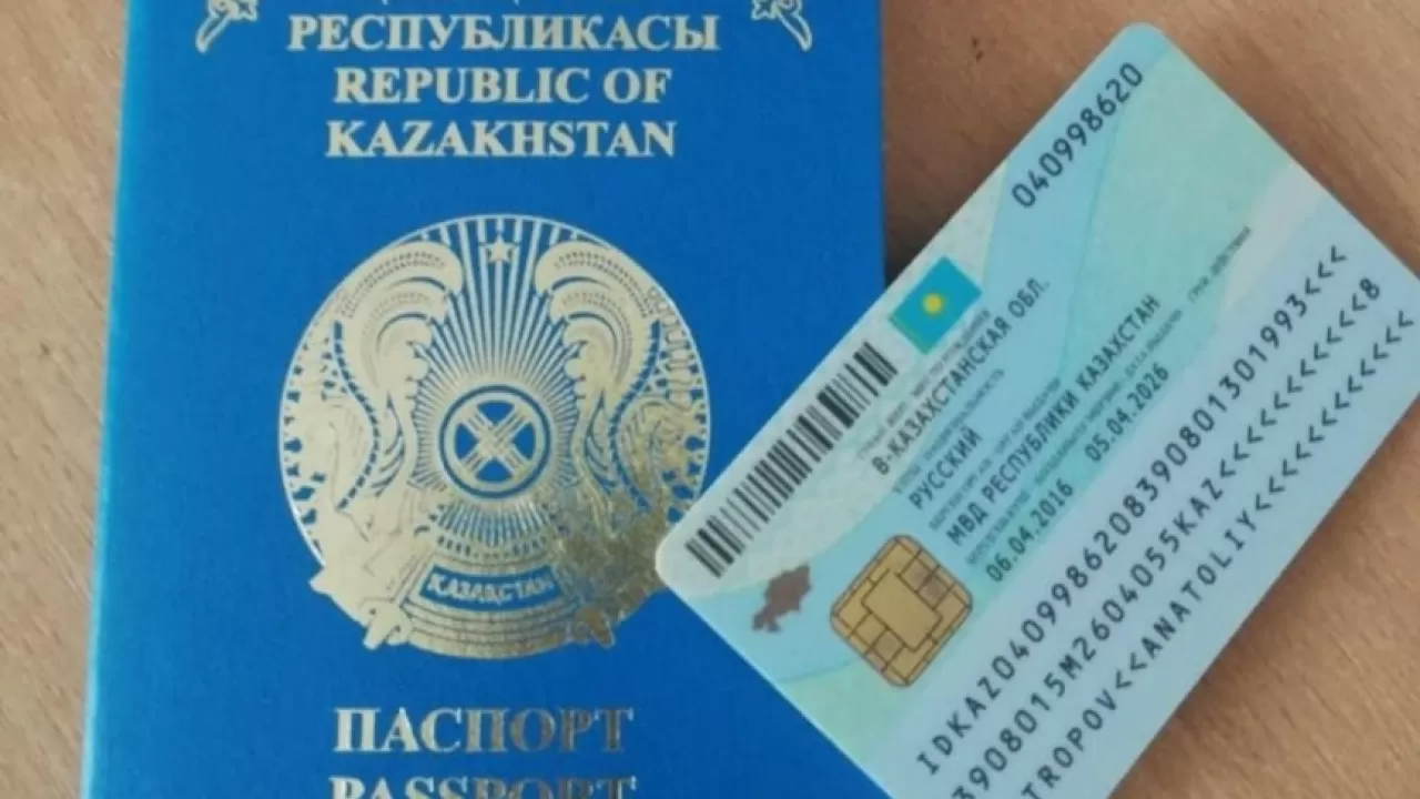 Выдача паспортов стала самой популярной госуслугой среди казахстанцев  