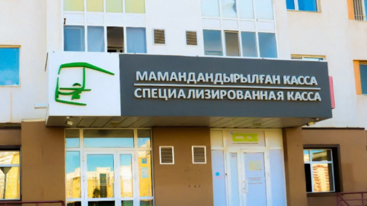 Как будет работать в Астане Центральная касса в праздники