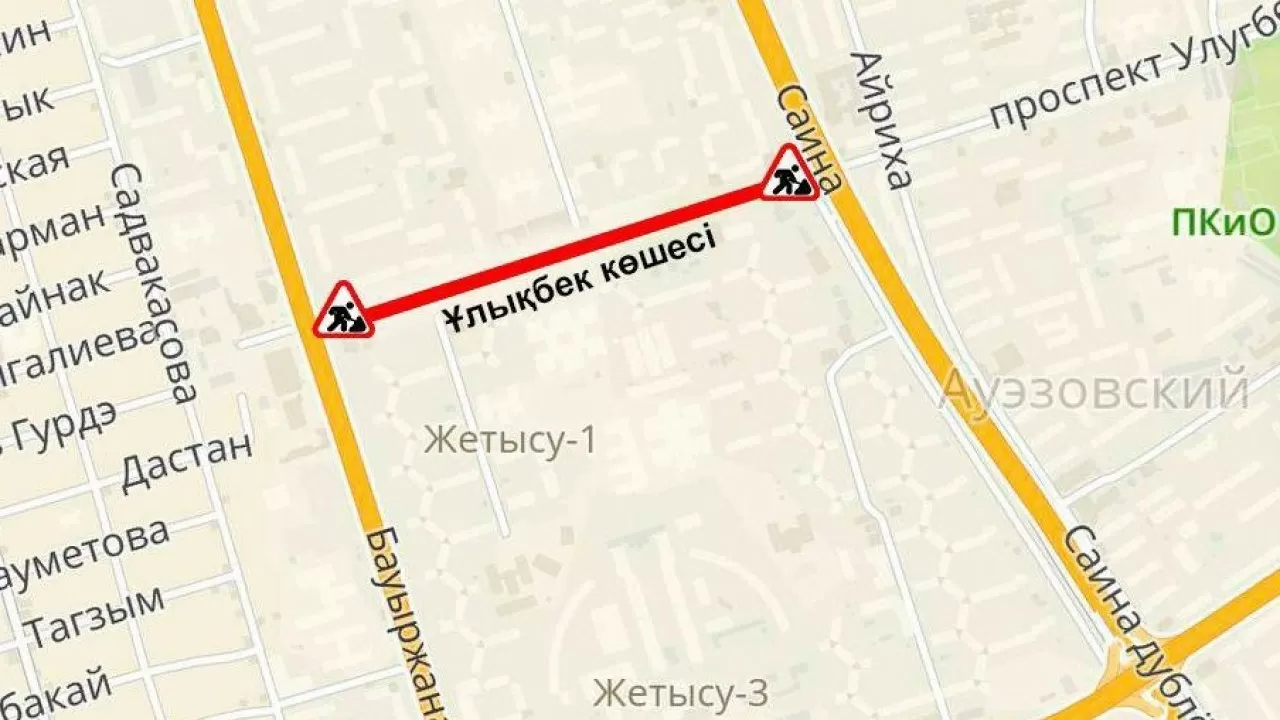 Дорогу закроют в микрорайоне Жетысу в Алматы