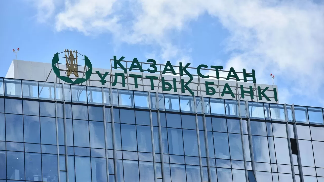 Ұлттық банк алаңдай бастады