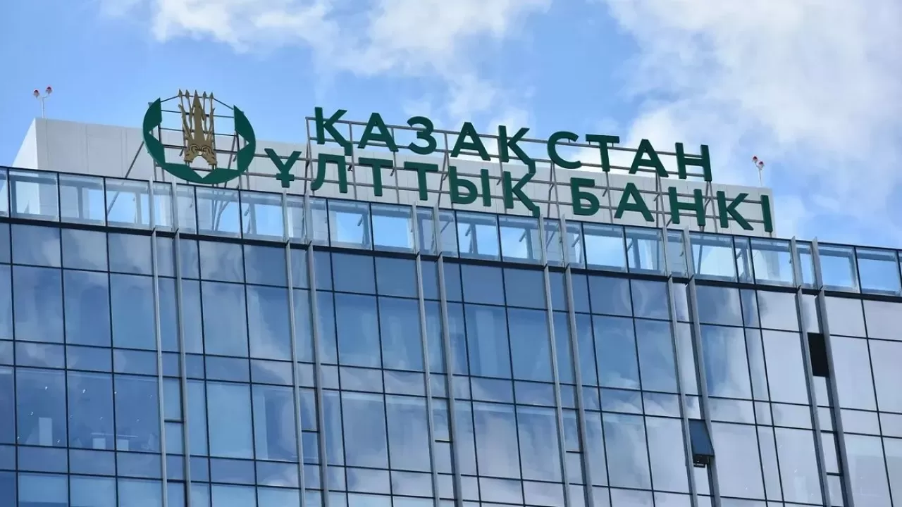 Ұлттық банк қазақстандықтарға қатаң ескерту жасады