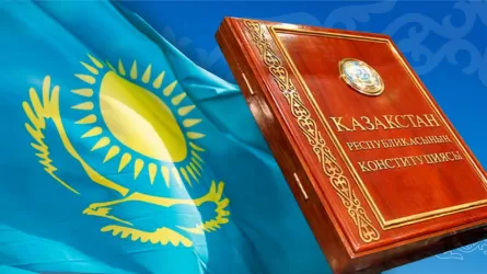 Как будут отдыхать казахстанцы на День Конституции