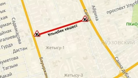 Дорогу закроют в микрорайоне Жетысу в Алматы