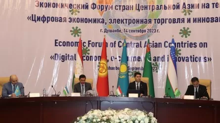 Форум в Душанбе обсуждает будущее Центральной Азии 