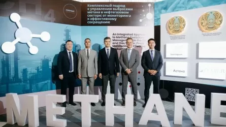 Метановый выброс в нефтегазовом секторе Казахстана сократят на 30%