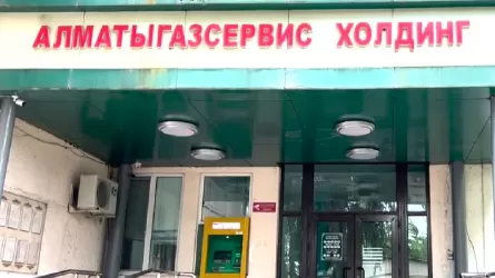 «Алматыгазсервис-Холдинг» басшылығы 168 млн теңге жымқырған