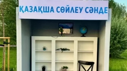 Астанада тілдік құндылықтарды насихаттайтын фотоаймақтар ашылды