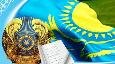 Мемлекеттік рәміздер – татулық пен тұтастықтың риясыз көрінісі