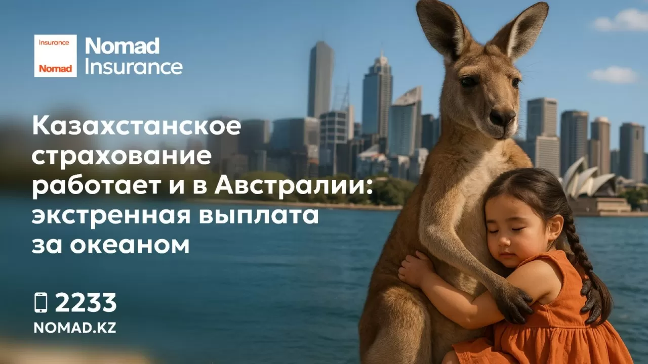Страховой случай за тысячи километров, или Кто покрывает расходы на самом деле?