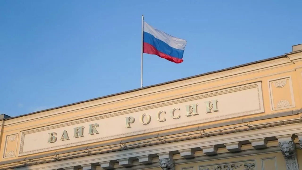 Центробанк России снизил ключевую ставку до 18% годовых