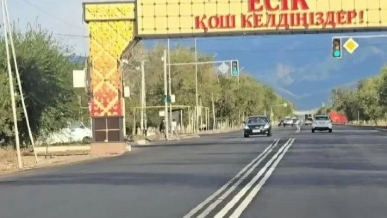 Есік қаласындағы 4 жолақты жол: қосымша сызықтар алынды 