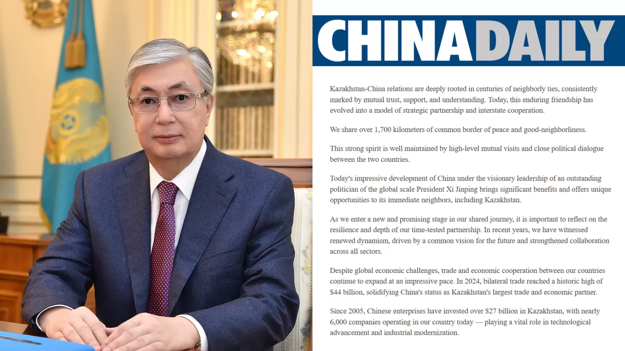 Президент Қасым-Жомарт Тоқаевтың мақаласы China Daily-де жарық көрді