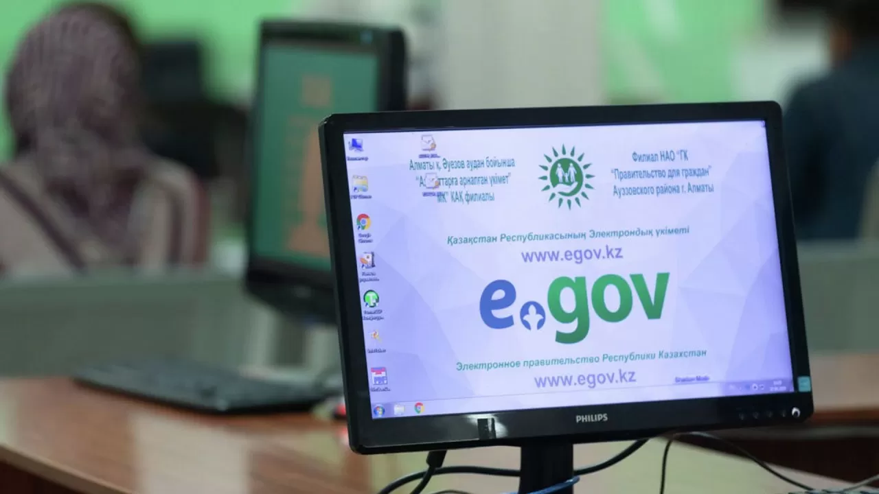 Fingramota.kz жобасы Egov.kz-те қолжетімді 