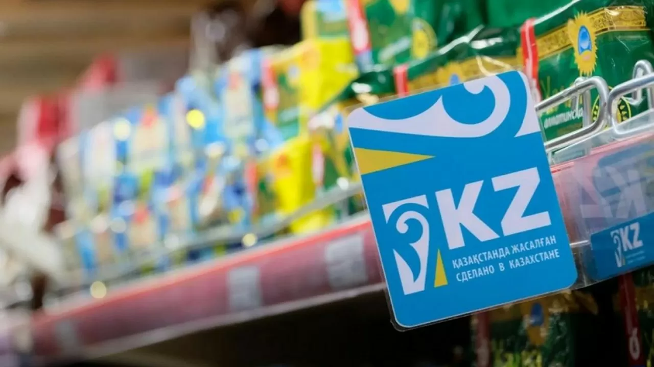 Отандық өндірушілерді қолдау күшейді