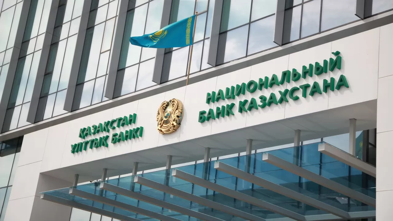 Нацбанк повысил минимальные резервные требования по тенговым обязательствам банков
