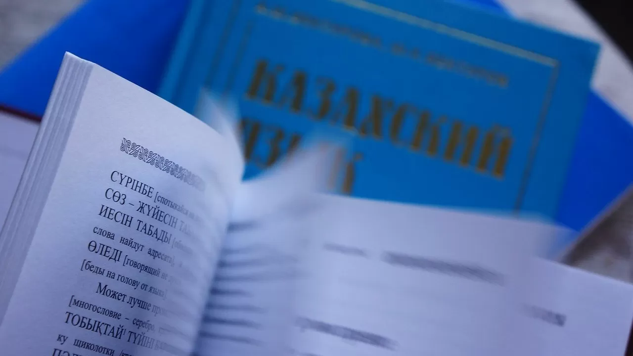 Бесплатные курсы казахского языка в Астане: прием открыт
