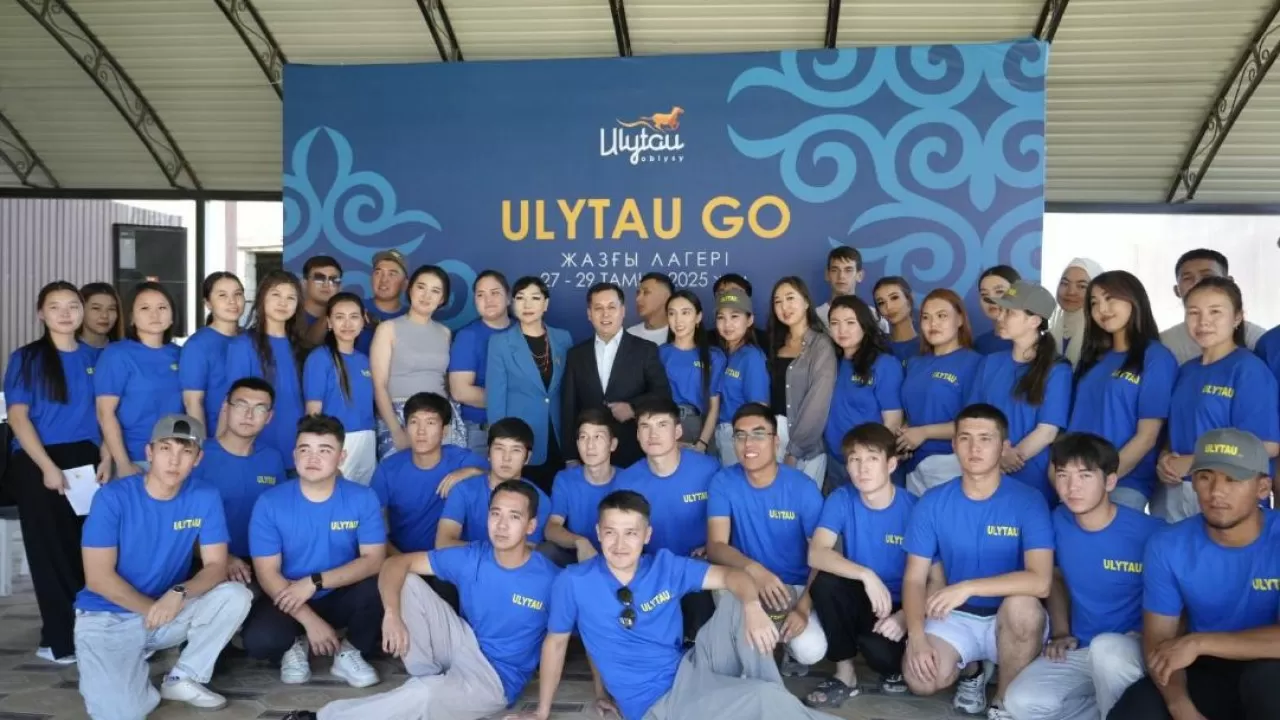 Ұлытау облысында "Ulytau Go" жастар лагері өтуде