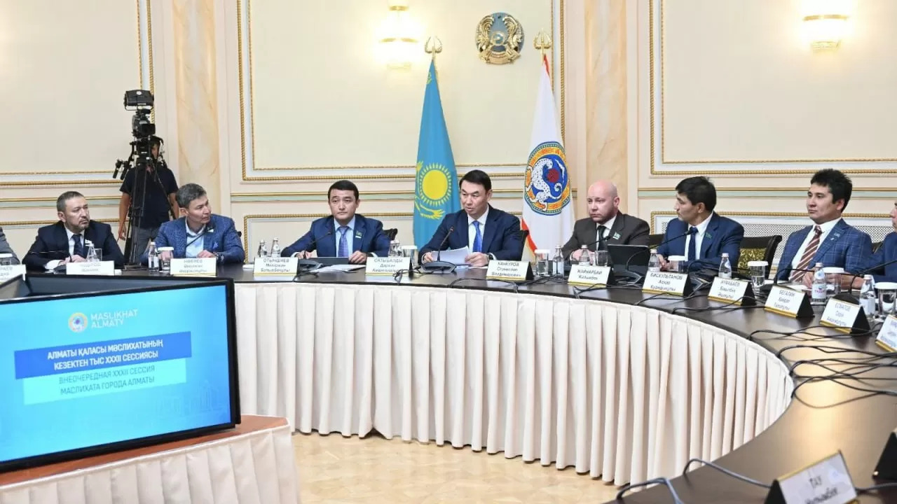 Алматыда басқару құрылымы өзгерді 