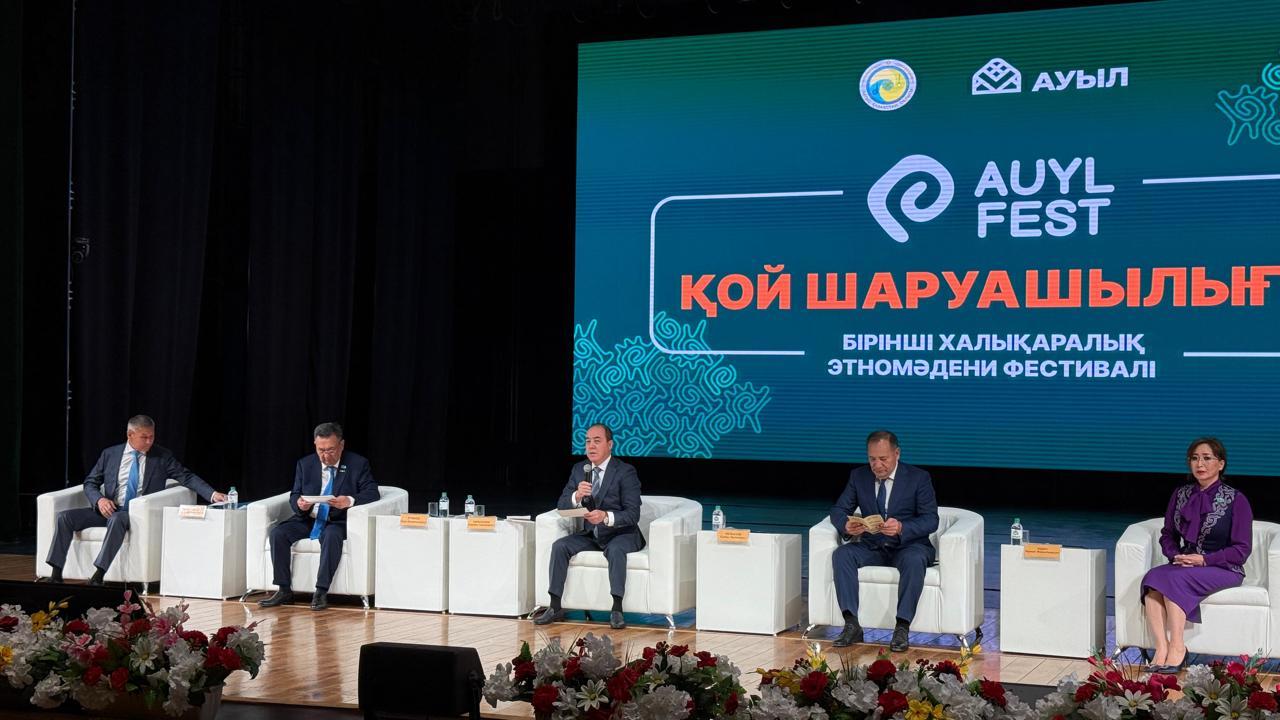 Орал қаласында "AUYL FEST. Қой шаруашылығы – 2025" тұңғыш Халықаралық форумы басталды