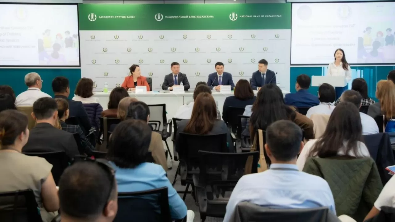 Шесть тысяч педагогов обучат финансовой грамотности в РК 