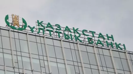 Нацбанк огласил решение по базовой ставке