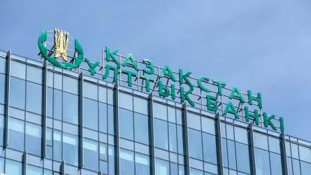 Қазақстанның кредит рейтингіне қатысты болжам позитивті деңгейге көтерілді