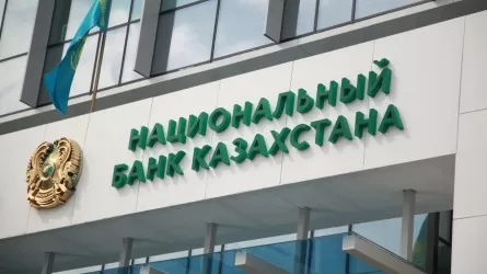 Оставит ли Нацбанк РК базовую ставку без изменений?   