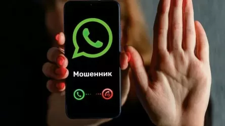 Мошенники лишили жительницу Аксу всех сбережений 