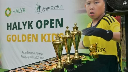 «Ауыл баласы – алаңда!»: Алматыда алғаш рет HALYK OPEN футбол турнирі өтті 