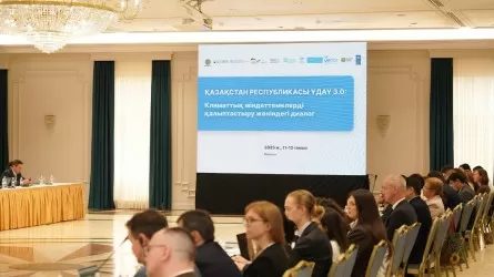 ОНУВ 3.0: "зеленый" путь для Казахстана – самый выгодный