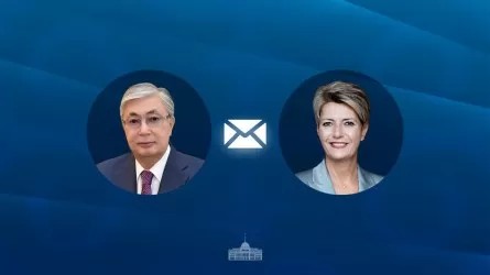 Токаев пожелал процветания и благополучия швейцарскому народу