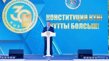 Алматы облысында Конституция күні аталып өтті
