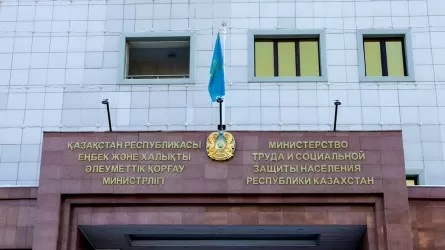 Еңбек және халықты әлеуметтік қорғау министрлігі жаңа жұмыс кестесіне көшті