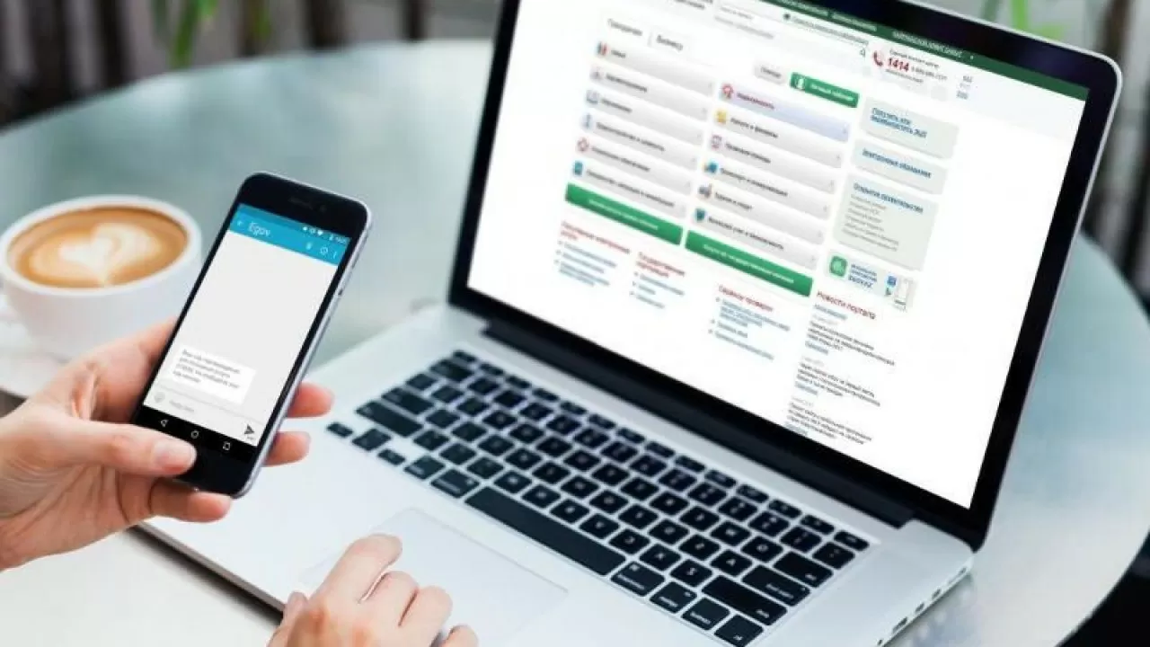 eGov порталына қоңырау шалуға арналған қосымша нөмір енгізілді