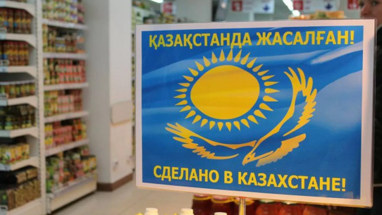 Отандық кәсіпкерліктің дамуы тұрақты экономикаға түрткі болады 