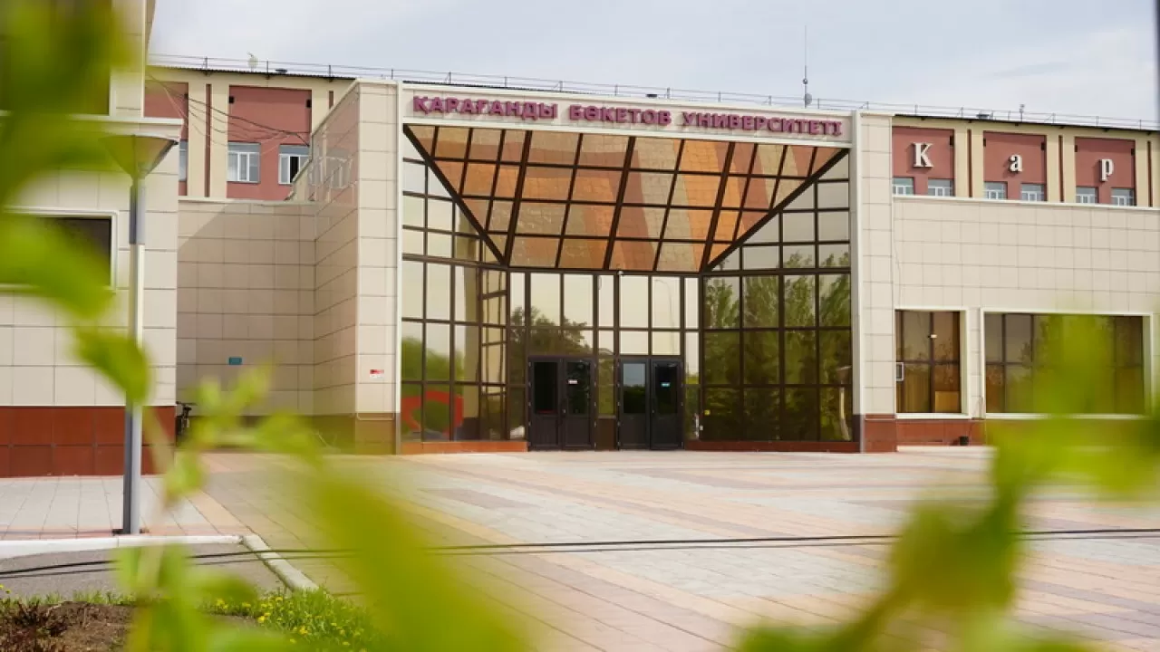Карагандинский вуз получил статус национального