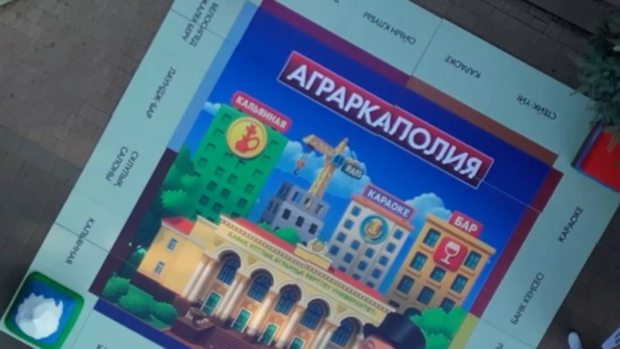 Ректора алматинского вуза в кабинете ждет антипремия