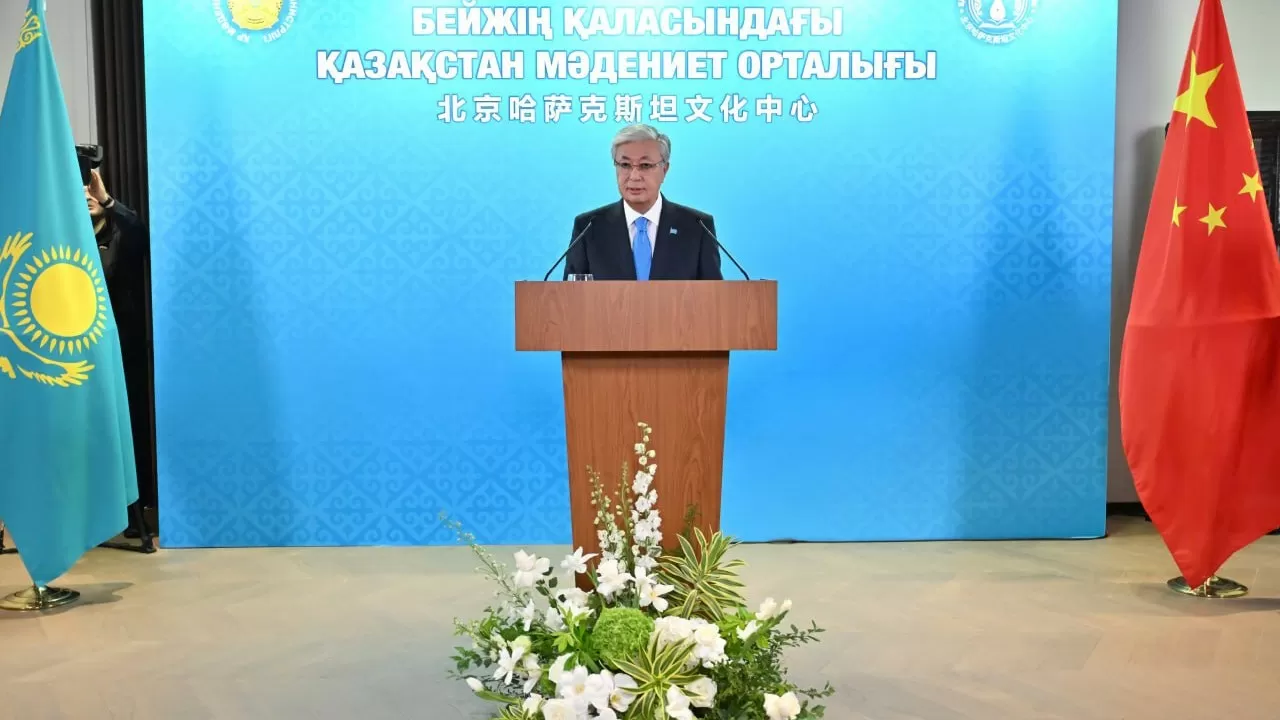 Токаев открыл Культурный центр Казахстана в Китае 