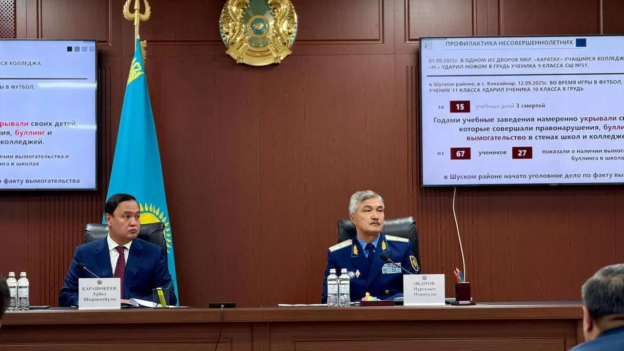 Прокурорлар: Жамбыл облысындағы мектептерден буллинг пен бопсалаудың жаңа фактілері анықталды