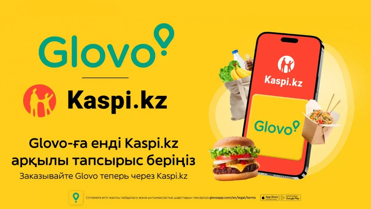 Доставка еды с Glovo в суперприложении Kaspi.kz