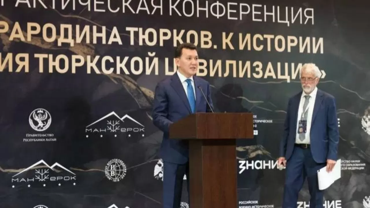 Ерлан Қарин халықаралық ғылыми-практикалық конференцияға қатысты