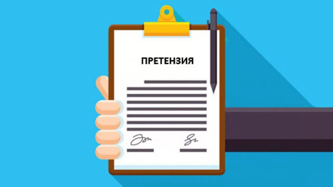 Претензия продавцу: пошаговая инструкция для казахстанцев 