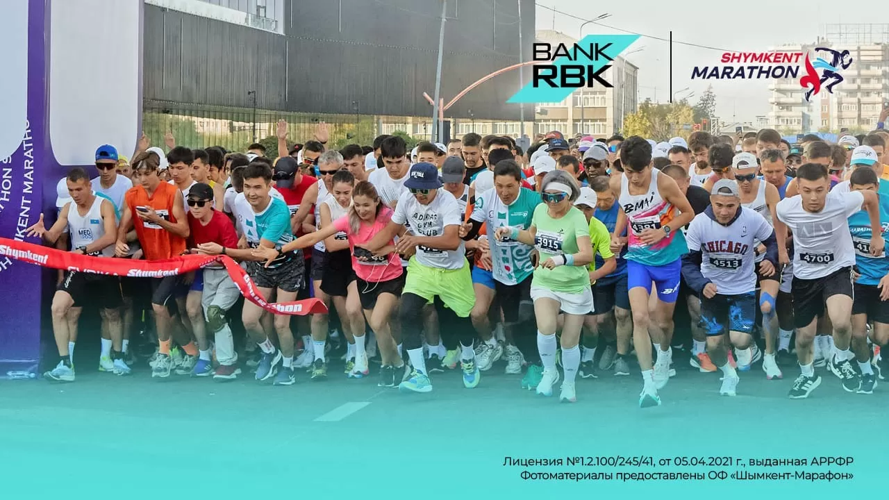Праздник бега в солнечном городе: Bank RBK поддержал юбилейный Shymkent Marathon