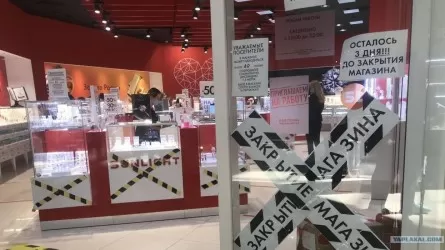 Көрші елде енді әшекей сататын дүкендер жаппай жабыла бастады