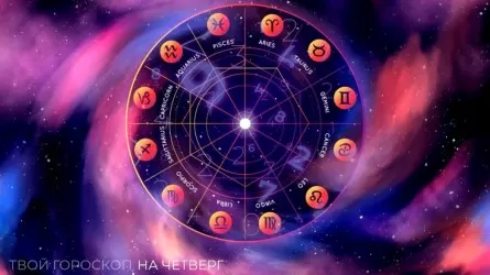 Гороскоп на 18 сентября 2025: день не подходит для новых начинаний и не только 
