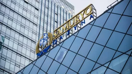 «Самұрық-Қазынаның» кейінгі тағдыры қандай болатыны жарияланды