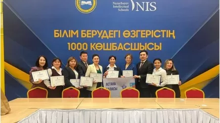 Астанада кадрлық резерв арқылы 35 мектептің директоры тағайындалды