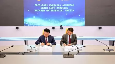 Казахстан внедряет ИИ в школьное и профессиональное образование 