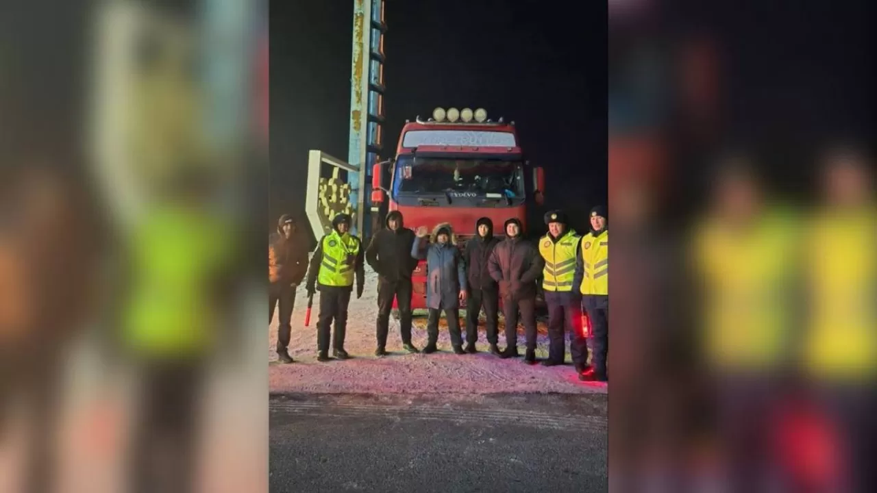 Ақмолалық полицейлер аязда жолда қалған шетелдіктерге көмектесті